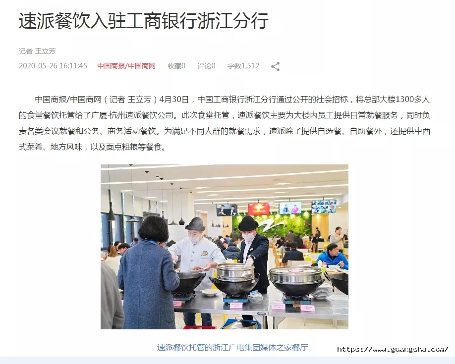 1592874549252206KQ86.png 微信圖片_20200623090730.png